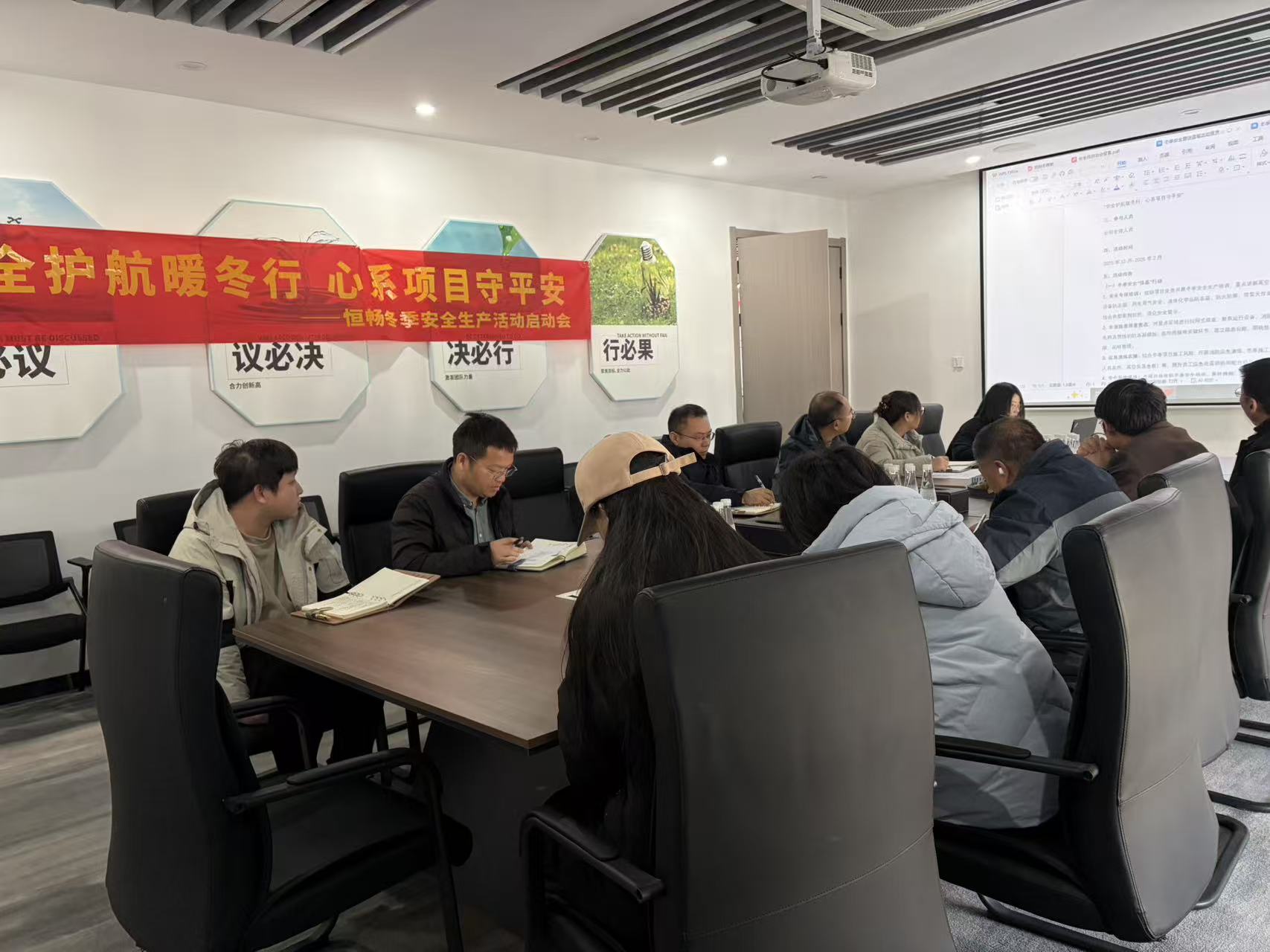 强化安全意识，筑牢安全防线！