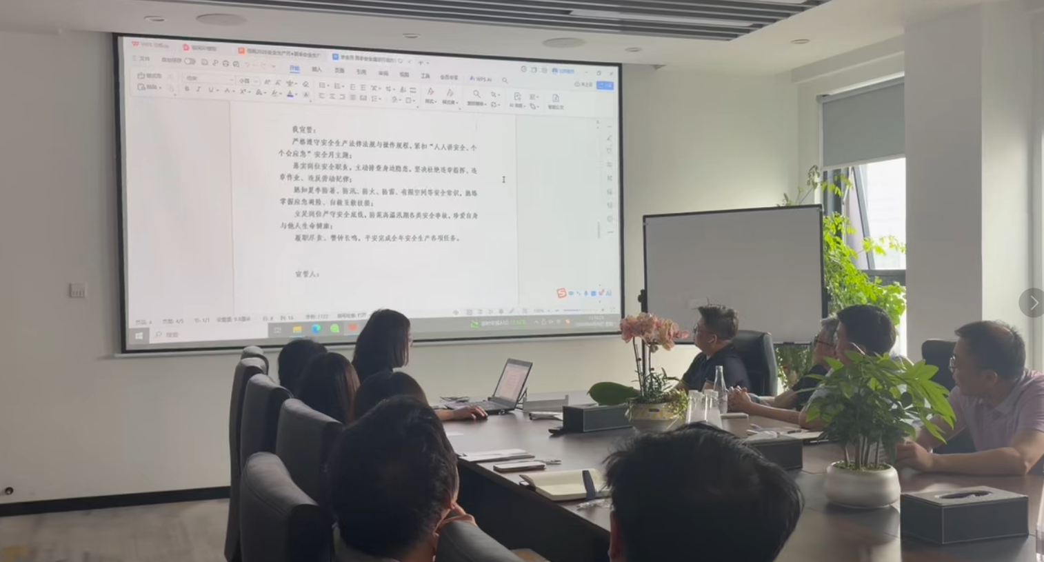 聚焦排查治理，压实安全责任丨“安全行动”正当时!